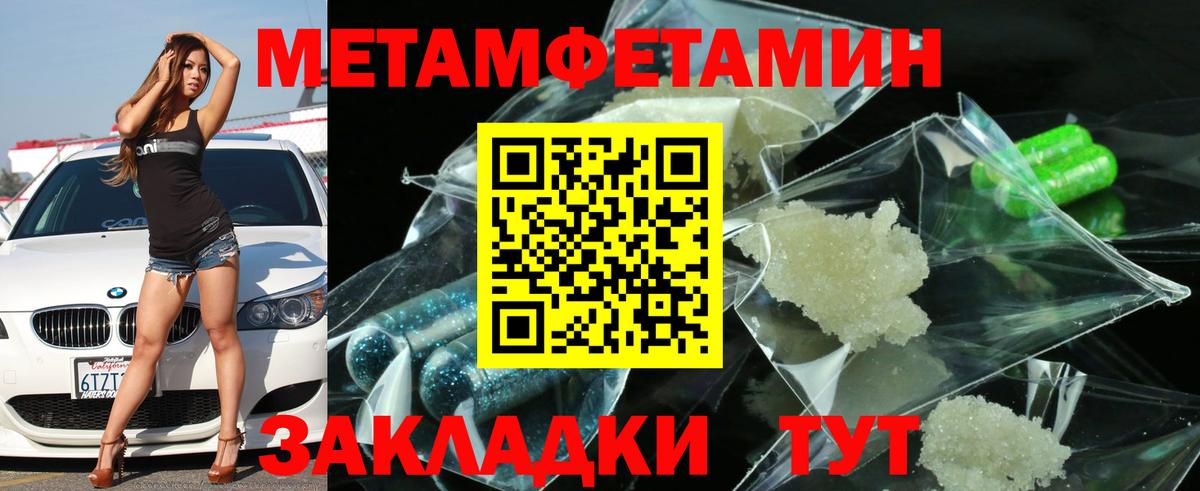 Амфетамин Premium  Вход с VPN  АМФЕТАМИН  Югорск 
