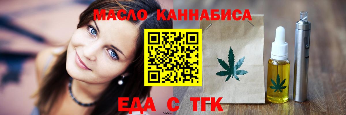 Югорск  Canna-Cookies марихуана  Вход с VPN 