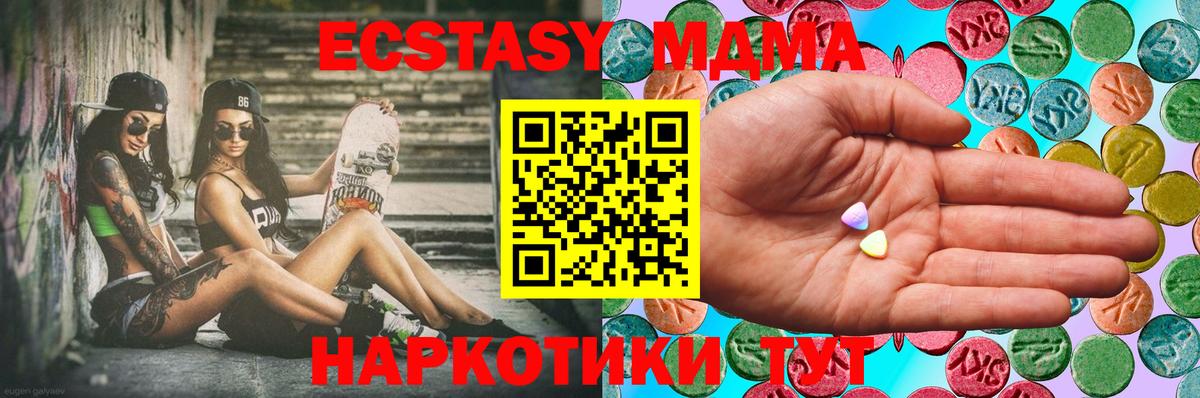 Ecstasy Дубай Югорск