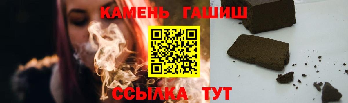 Югорск  ГАШ 40% ТГК  Вход с VPN 