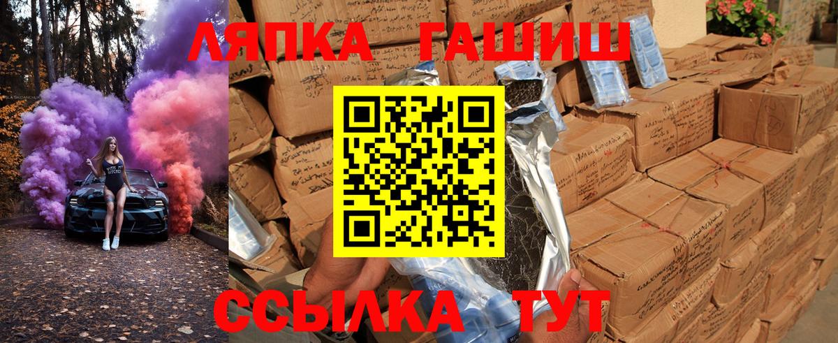 ГАШ индика сатива Югорск