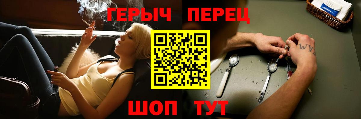 Героин VHQ Югорск