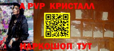 Альфа ПВП Кунгур