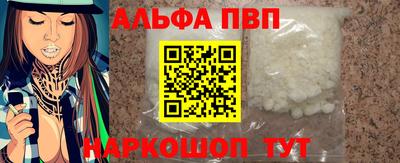 Альфа ПВП Кунгур