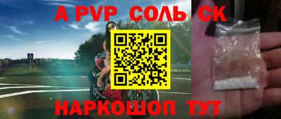 Альфа ПВП Кунгур