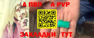 Альфа ПВП Кунгур