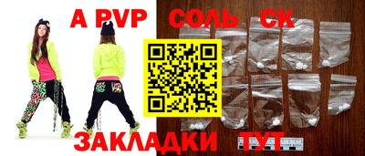 индика Кумертау