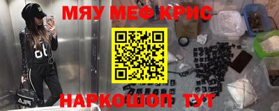 COCAINE Кулебаки