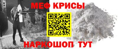 индика Кумертау