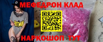 COCAINE Кулебаки