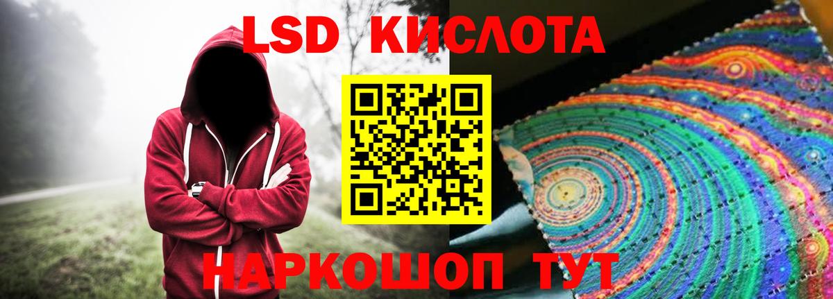 Югорск  LSD-25 экстази ecstasy  Лсд 25 экстази  Вход с VPN  LSD-25 экстази ecstasy 