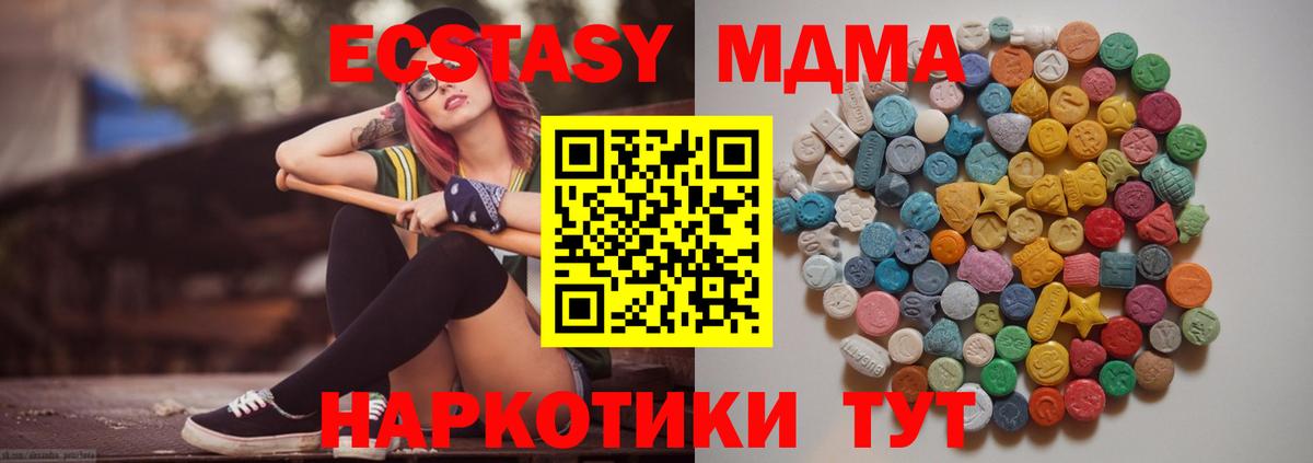 MDMA VHQ Югорск
