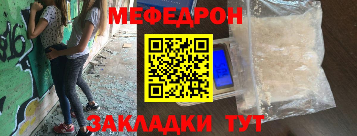 МЯУ-МЯУ 4 MMC  МЯУ-МЯУ мука  МЯУ-МЯУ  Югорск  Вход с VPN 