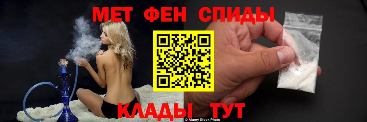 Первитин витя  Вход с VPN  Югорск 