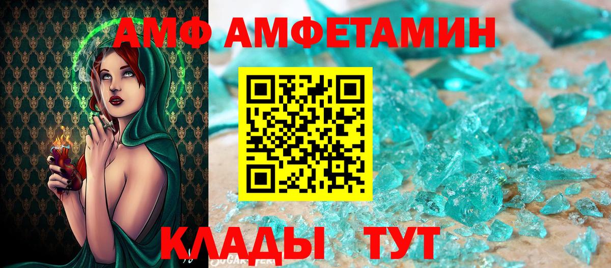 Первитин Декстрометамфетамин 99.9% Югорск