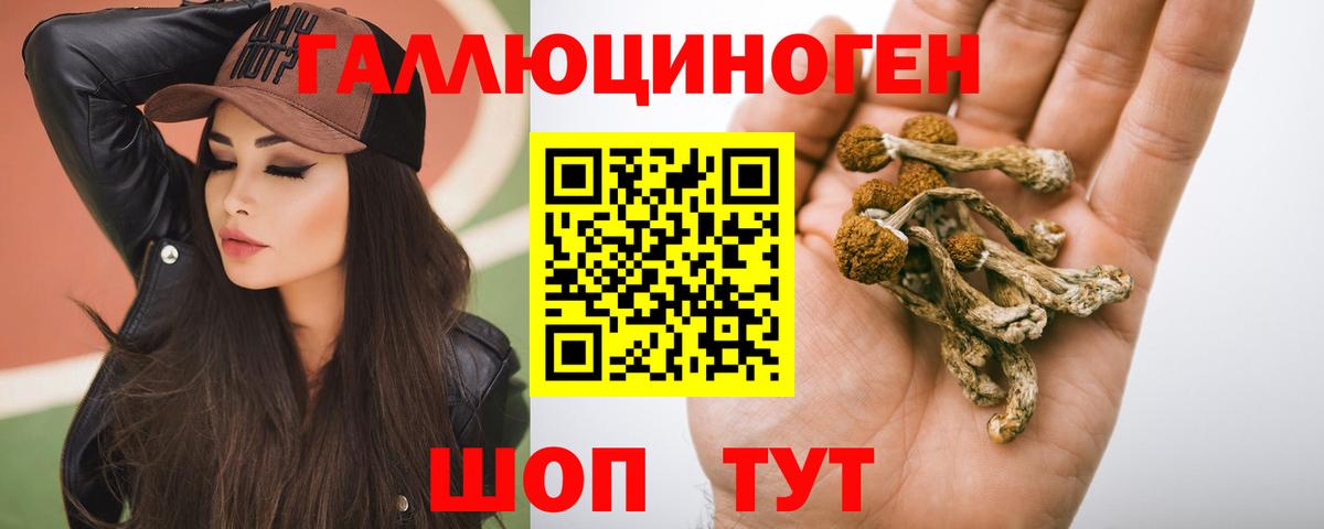 Югорск  Галлюциногенные грибы Magic Shrooms  Вход с VPN 